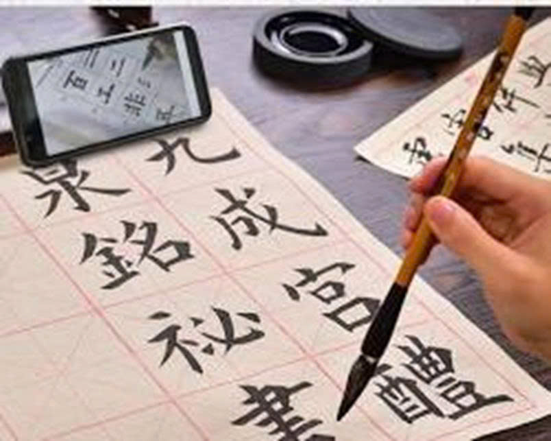 Ngôn ngữ Trung Quốc