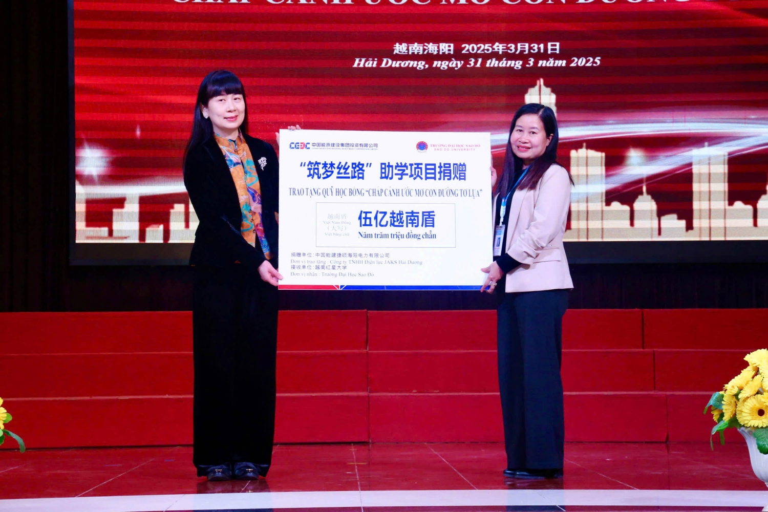 TRƯỜNG ĐẠI HỌC SAO ĐỎ TĂNG CƯỜNG HỢP TÁC DOANH NGHIỆP – MỞ RỘNG CƠ HỘI VIỆC LÀM CHO SINH VIÊN KHI TỐT NGHIỆP